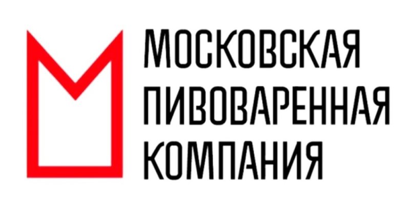Московская пивоваренная компания (МПК)