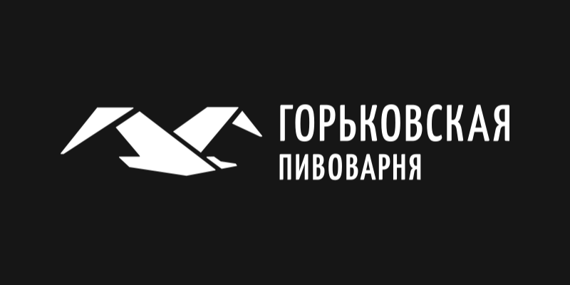 Горьковская Пивоварня