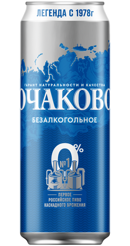 Очаково Безалкогольное