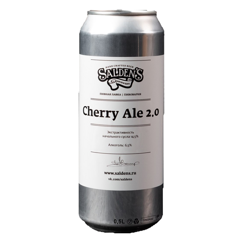 Cherry Ale 2.0