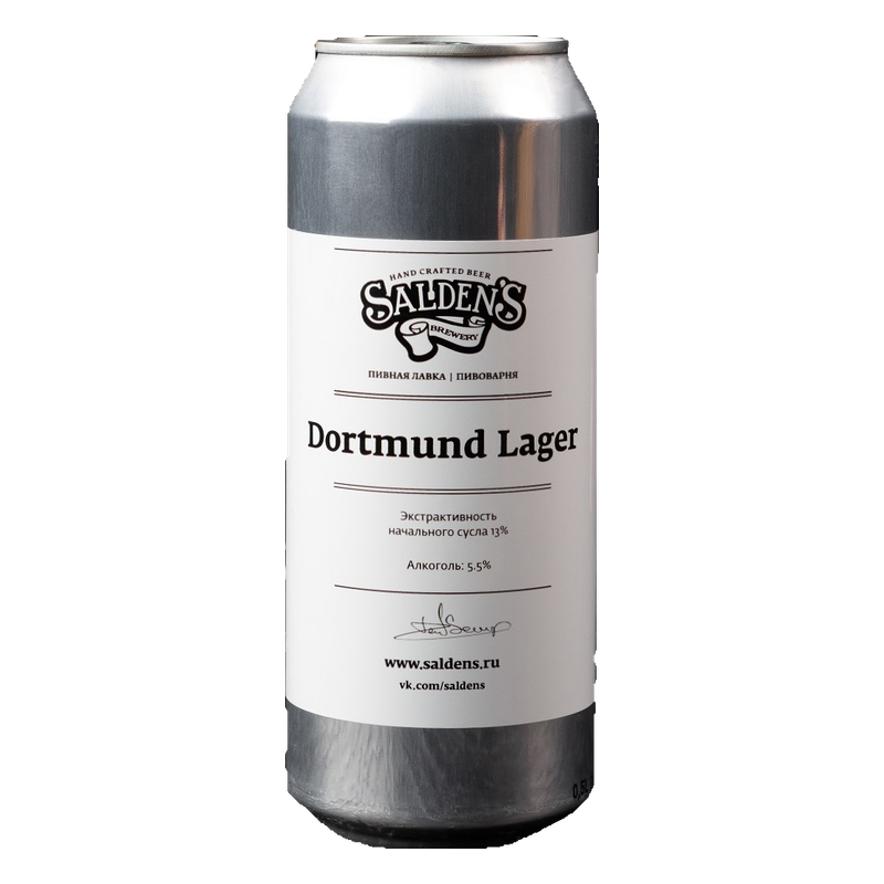 Dortmund Lager
