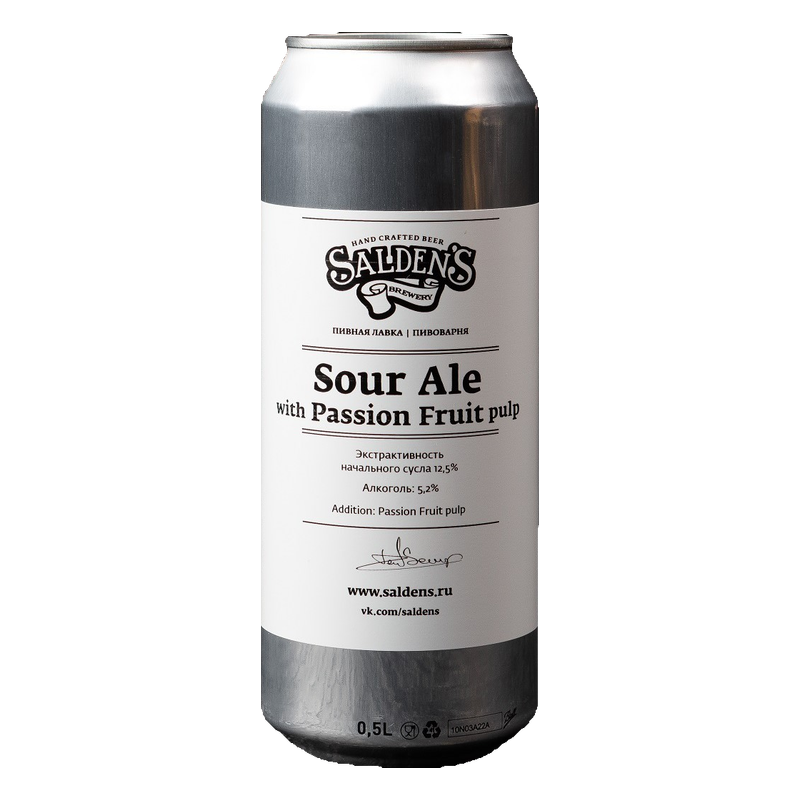 Sour Ale with Passion fruit pulp puree
