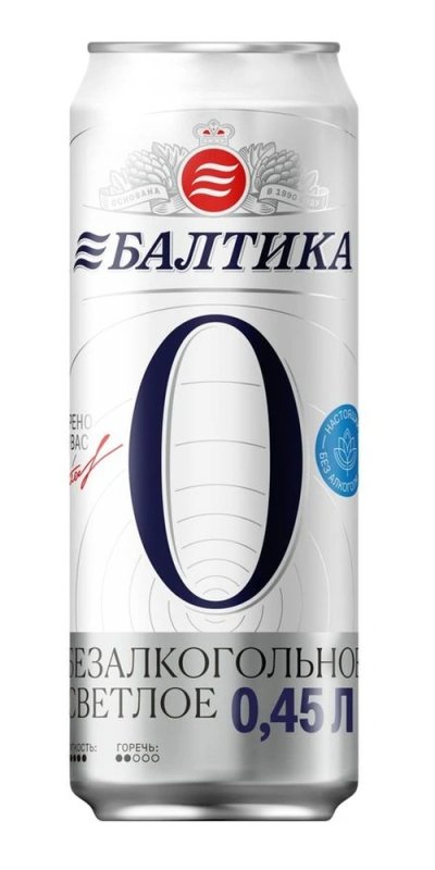 Балтика №0