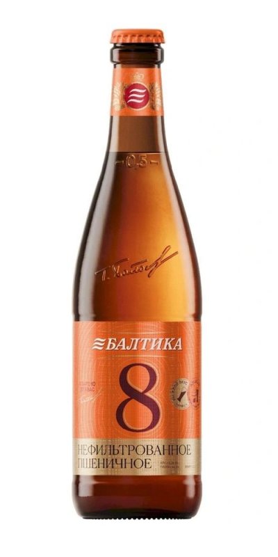 Балтика №8 Пшеничное