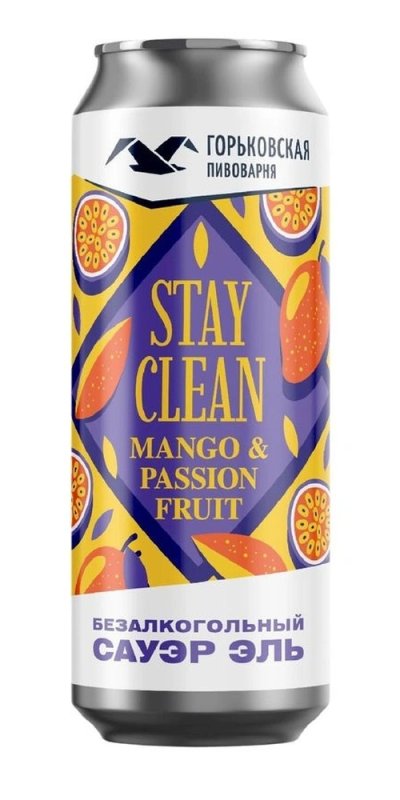 Stay Clean Non-Alco Mango&Passion Fruit Sour