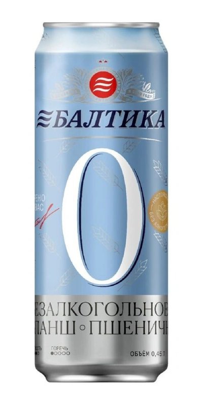 Балтика №0 Пшеничный
