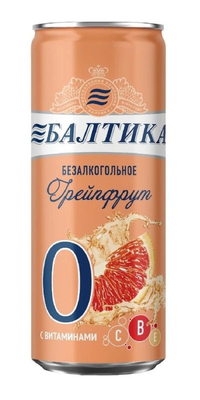 Балтика №0 Грейпфрут