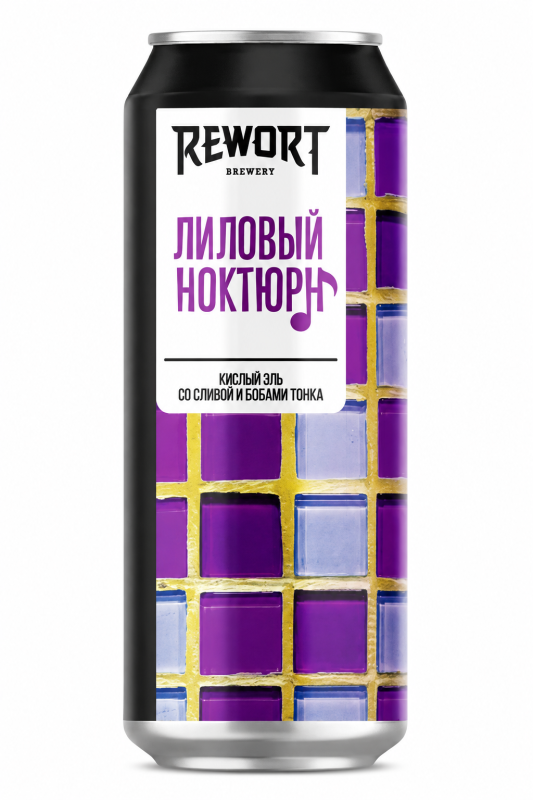 Лиловый ноктюрн