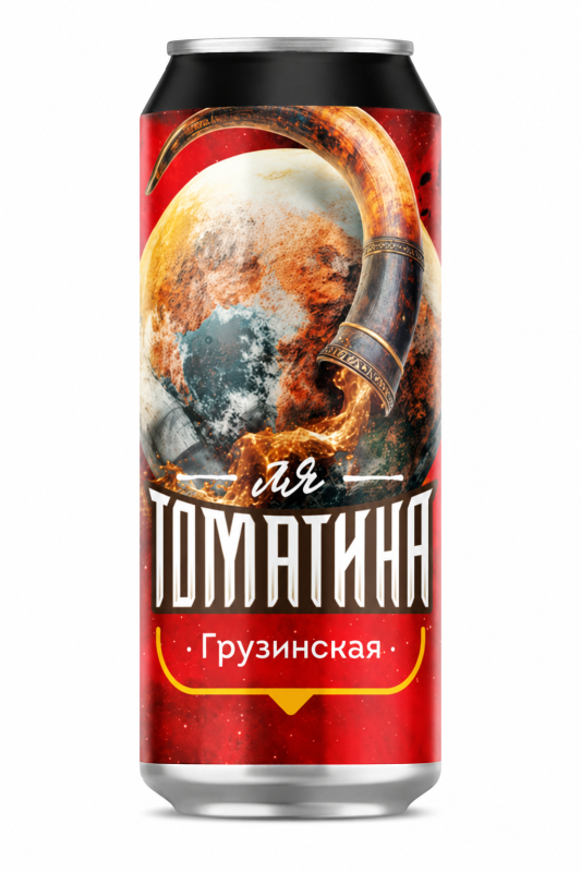 Ля Томатина Грузинская