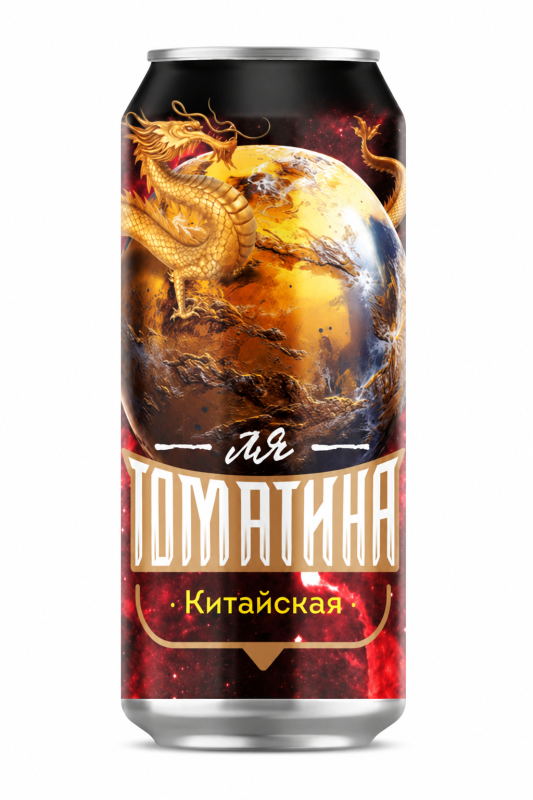 Ля Томатина Китайская