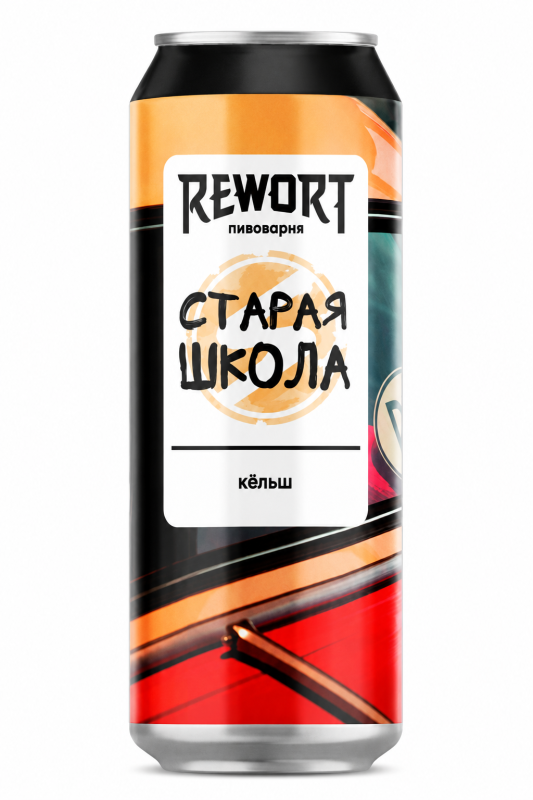 Старая школа
