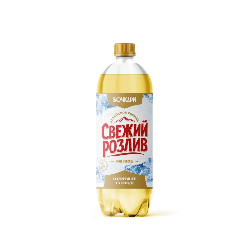 Свежий розлив