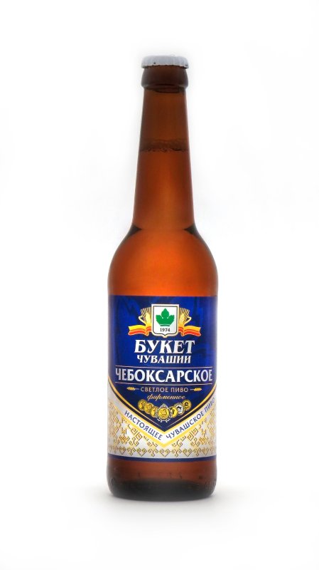 Чебоксарское