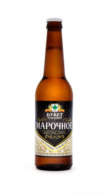 Марочное