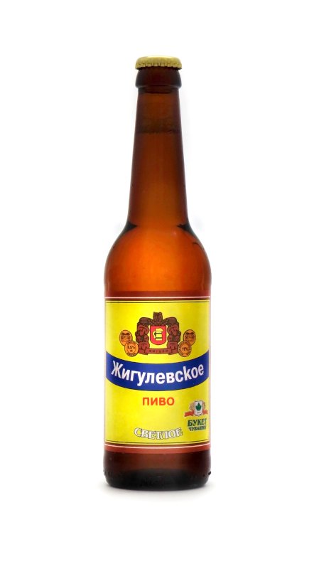 Жигулевское