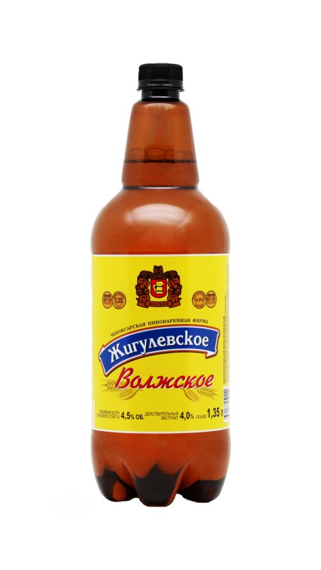 Волжское Жигулевское