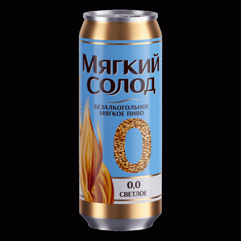 Мягкий солод Мягкое светлое безалкогольное