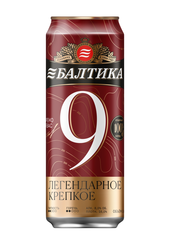 Балтика 9 Крепкое Легендарное