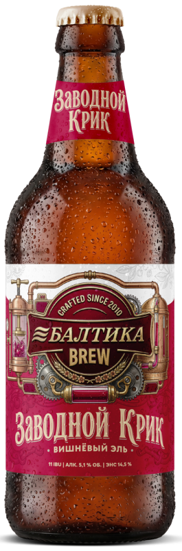 Балтика Brew Заводной Крик