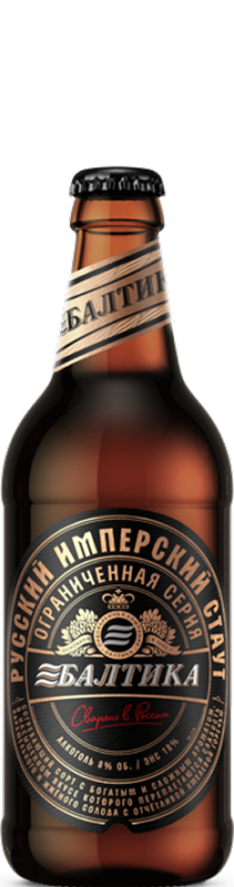 Балтика Русский Имперский Стаут