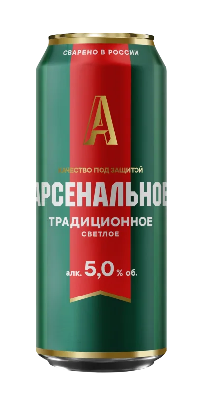 Арсенальное Традиционное