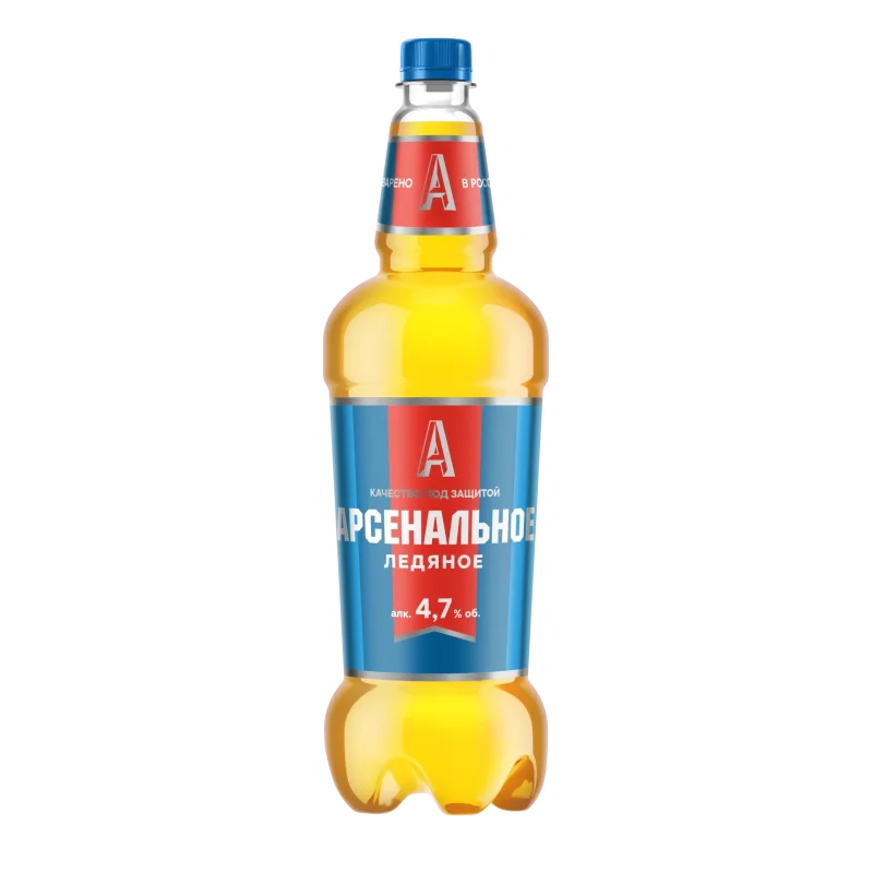Арсенальное Ледяное