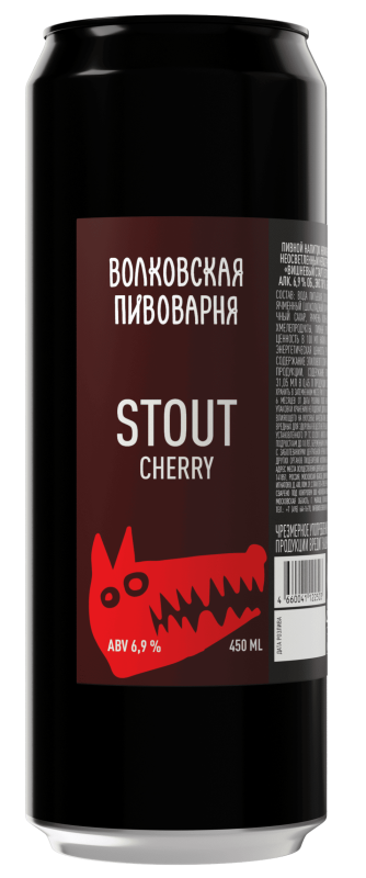 Cherry Stout