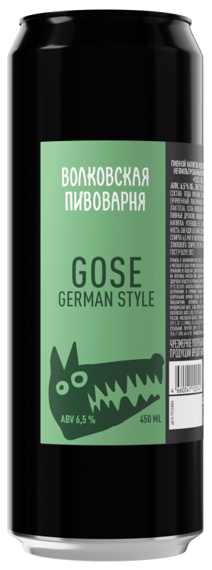 GOSE German Style