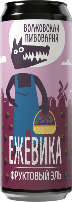 Ежевика 4.5%