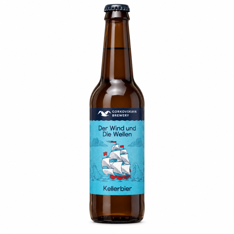 Kellerbier