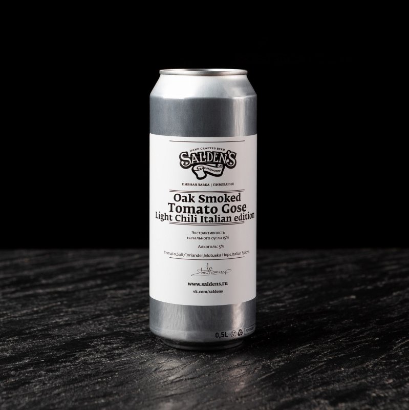 Oak Smoked Tomato Gose Light Chili Italian Edition