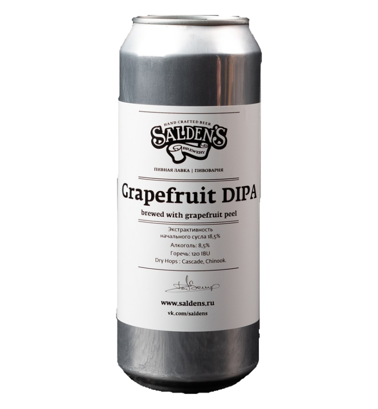 DIPA Grapefruit