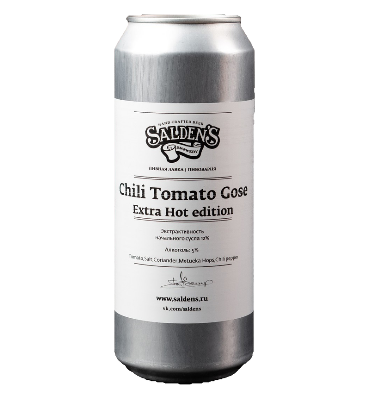 Tomato Gose Extra Hot Chili Edition