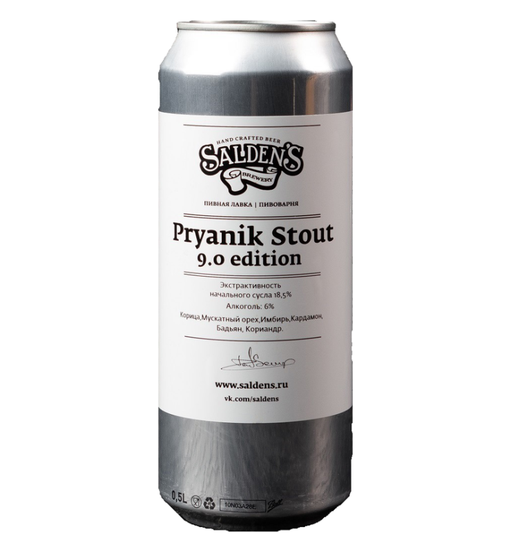 Pryanik 9.0 Stout