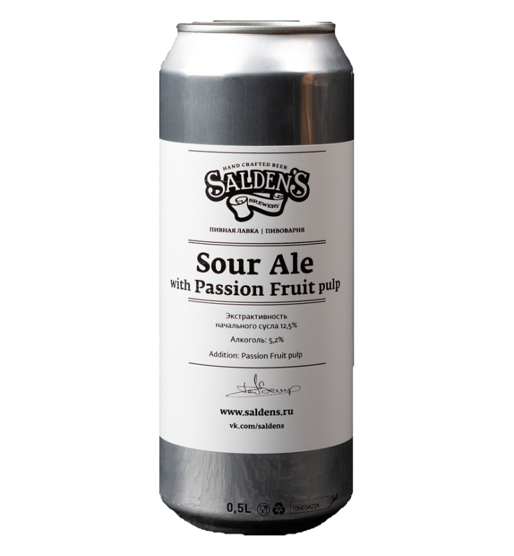 Sour Ale with Passion fruit pulp puree