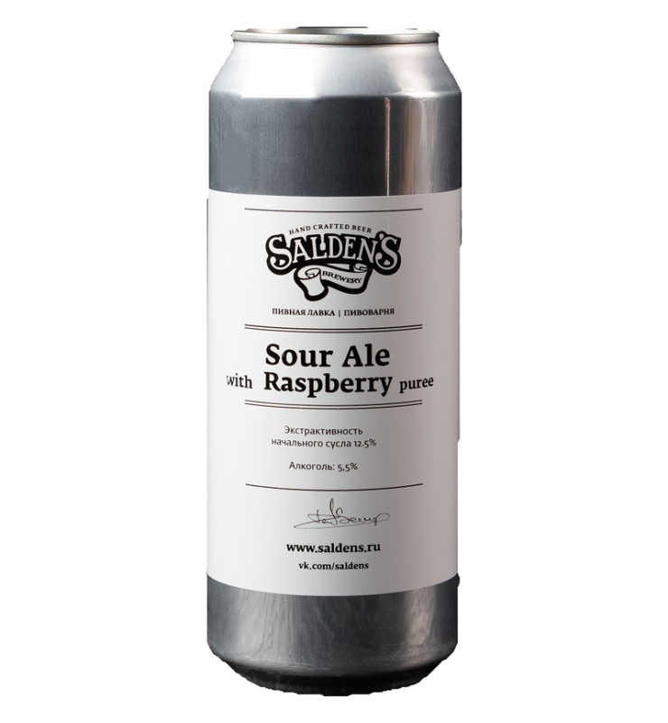 Sour Ale with Raspberry puree