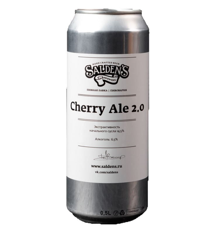 Cherry Ale 2.0