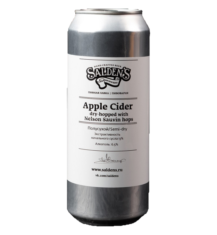 Cider Dry Hopped