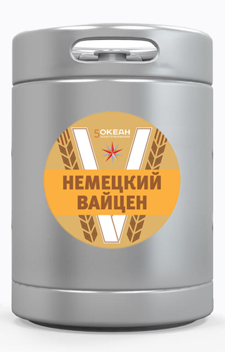 5 Океан Немецкий Вайцен