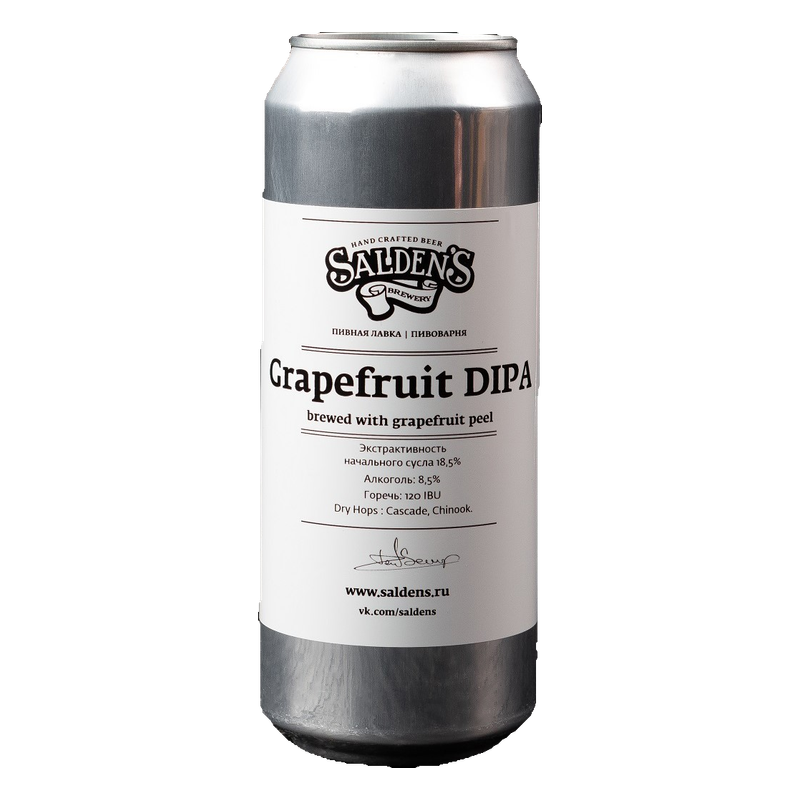 DIPA Grapefruit
