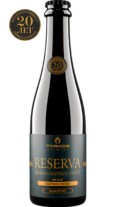 Reserva Russian Imperial Stout