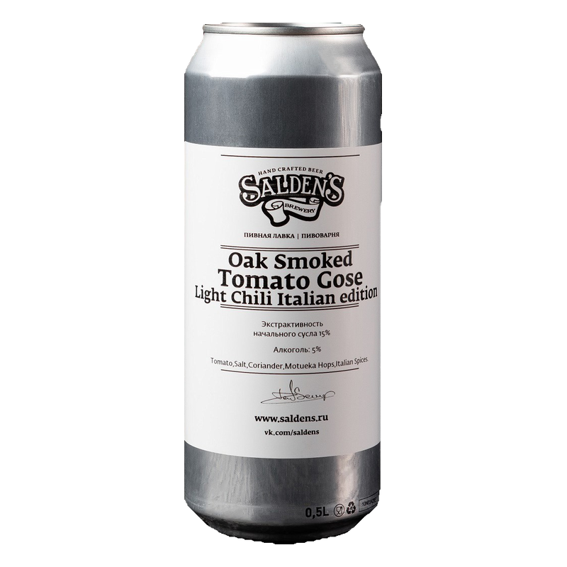 Oak Smoked Tomato Gose Light Chili Italian Edition