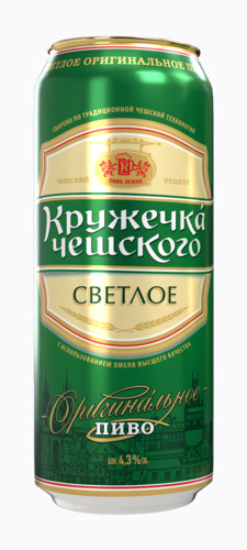 Кружечка чешского