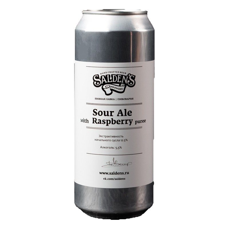 Sour Ale with Raspberry puree