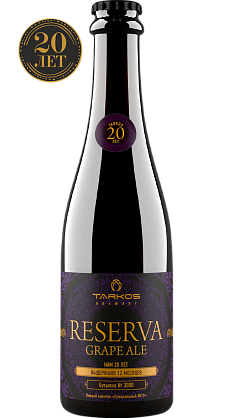 Grape Ale