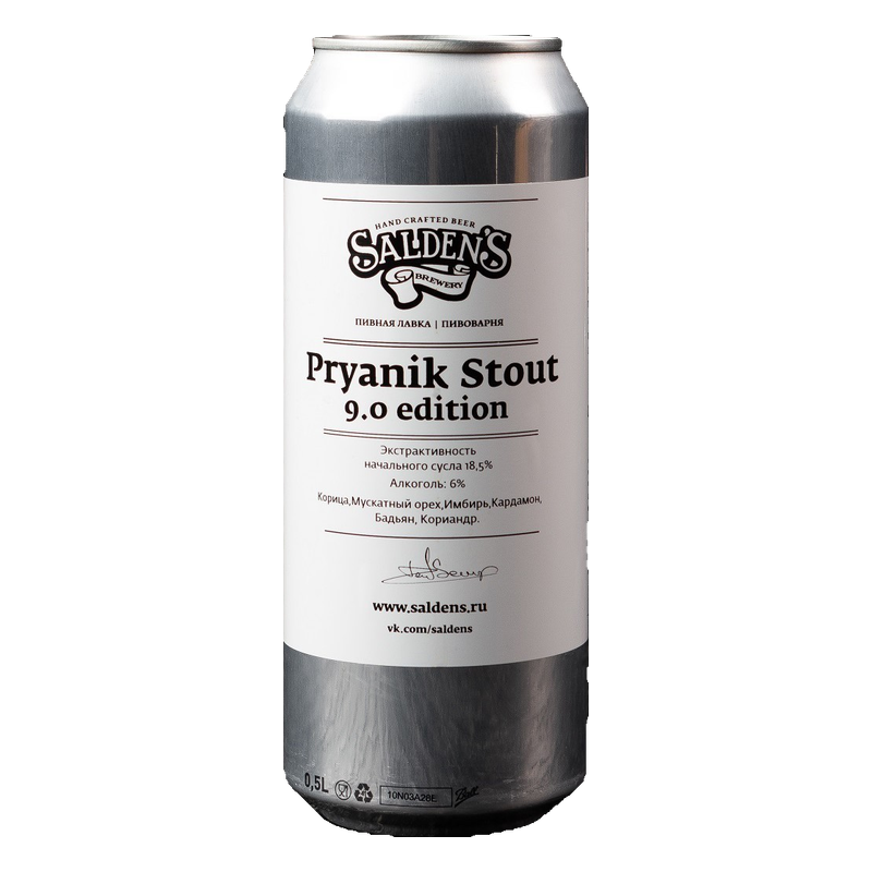 Pryanik 9.0 Stout
