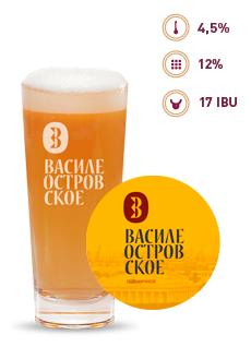 ВАСИЛЕОСТРОВСКОЕ ПШЕНИЧНОЕ