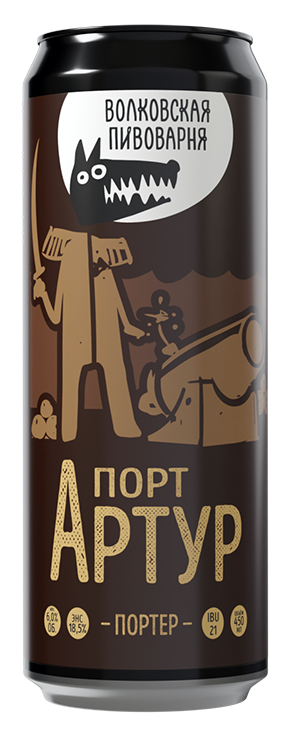 Порт Артур