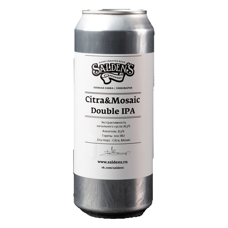 DIPA Citra&Mosaic