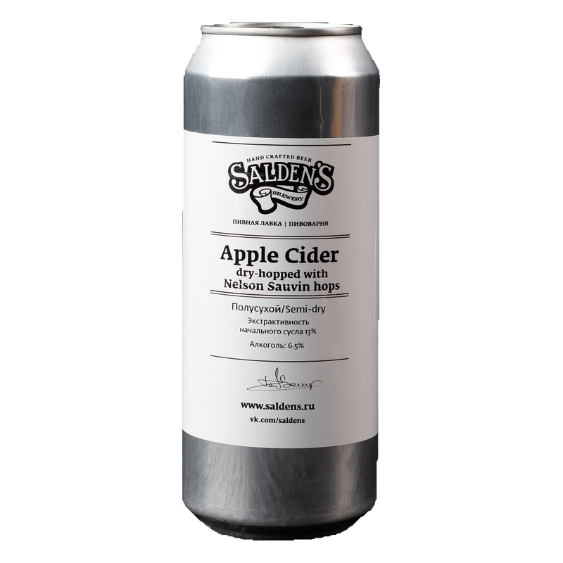 Cider Dry Hopped